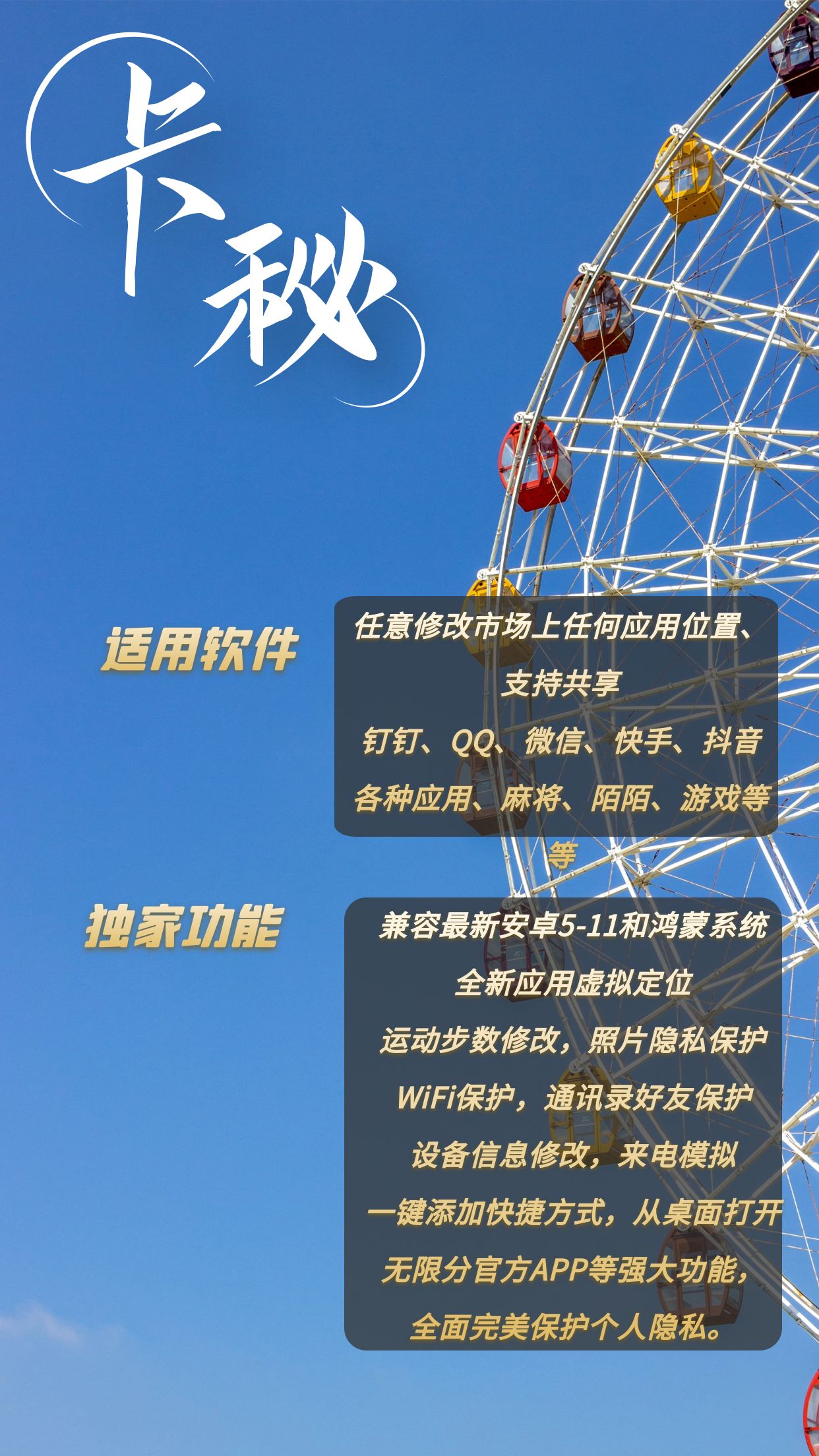 咔秘打咔.jpg