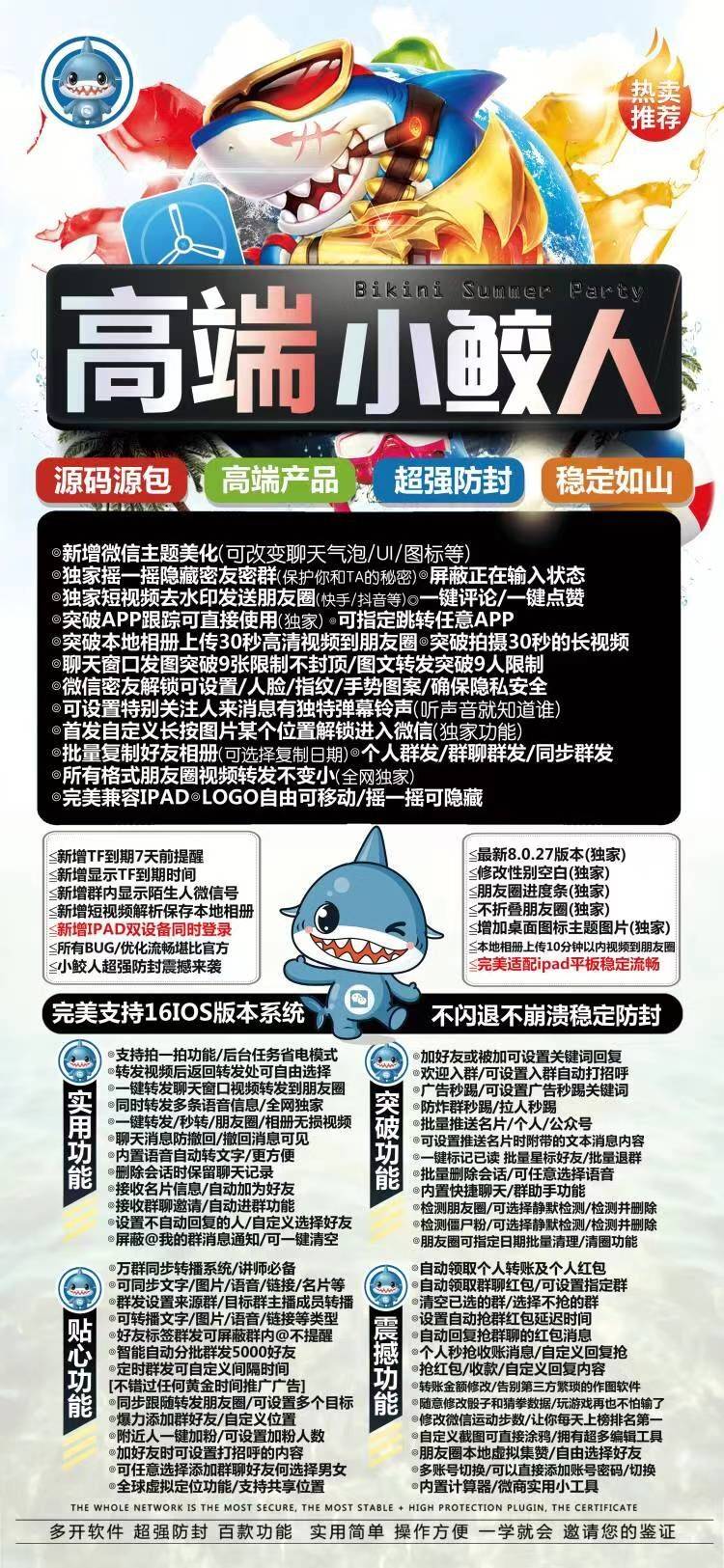 小鲛人.jpg