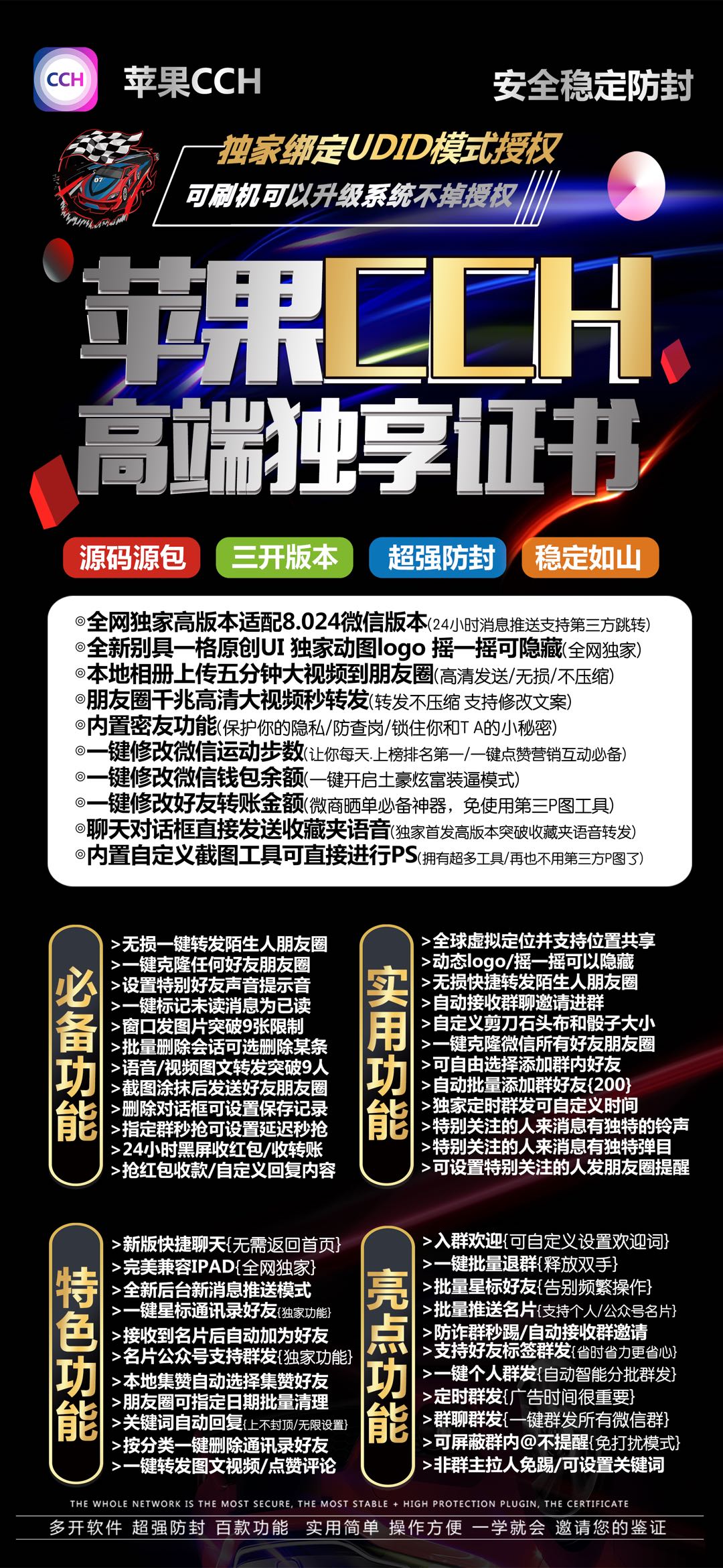 苹果cch.jpg