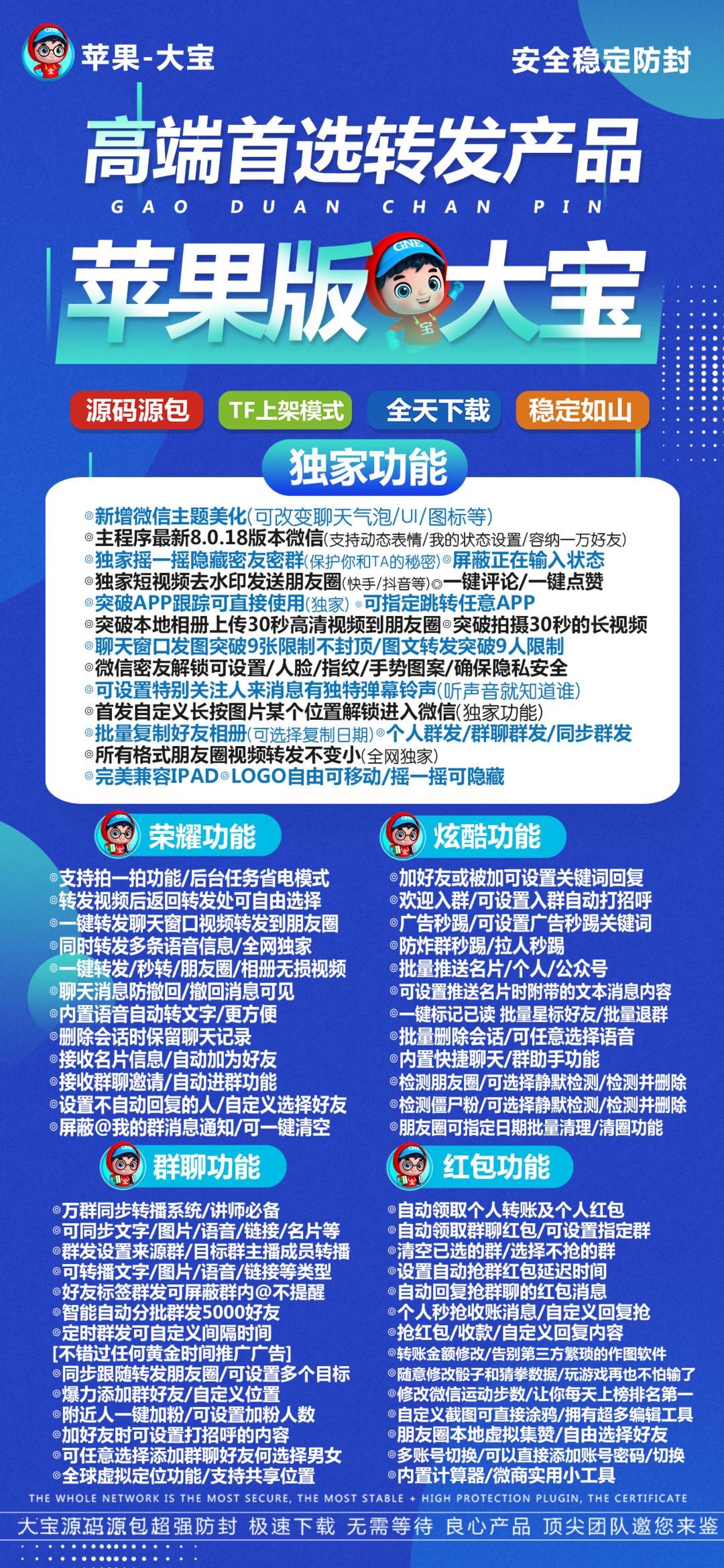 大宝.jpg