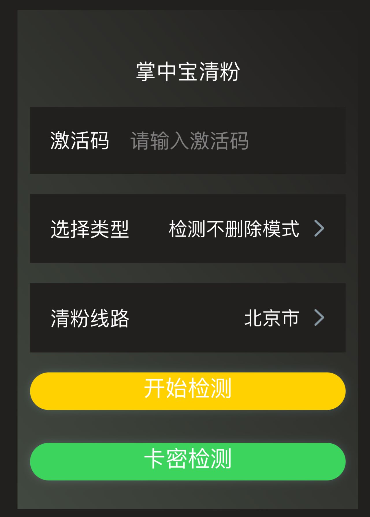 掌中宝.jpg