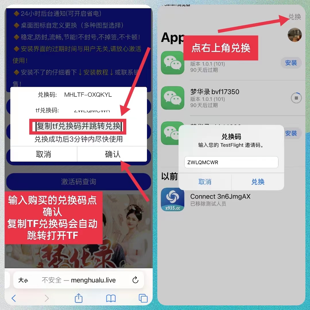 兑换方法.jpg
