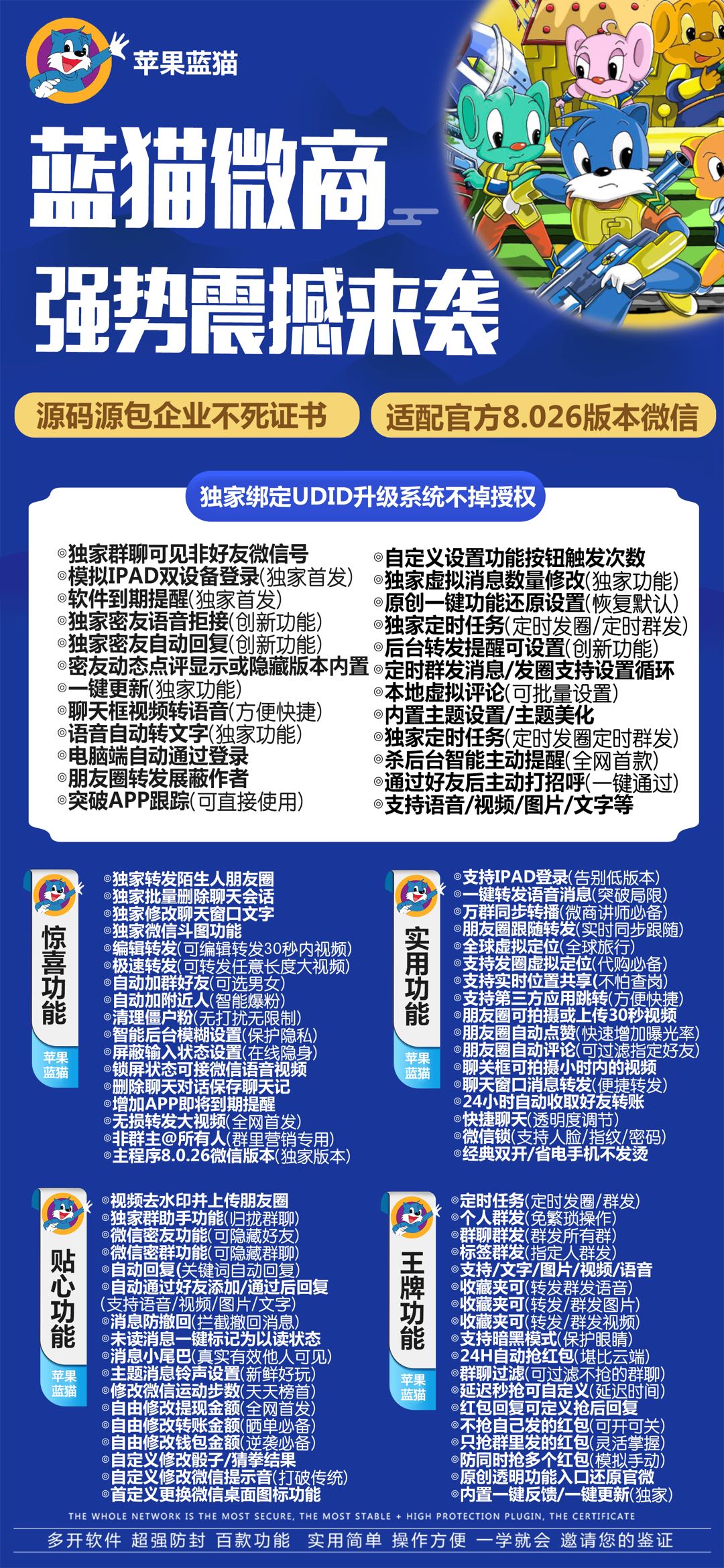 蓝猫.jpg