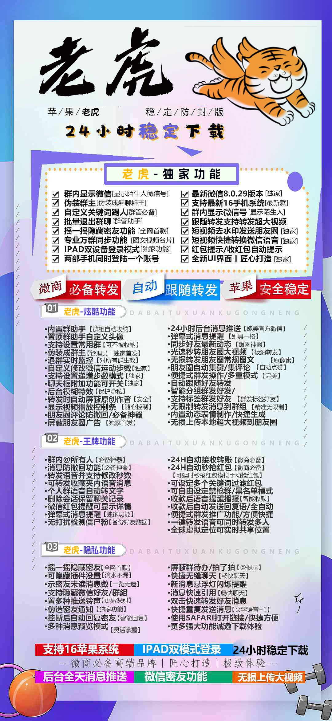 老虎.jpg