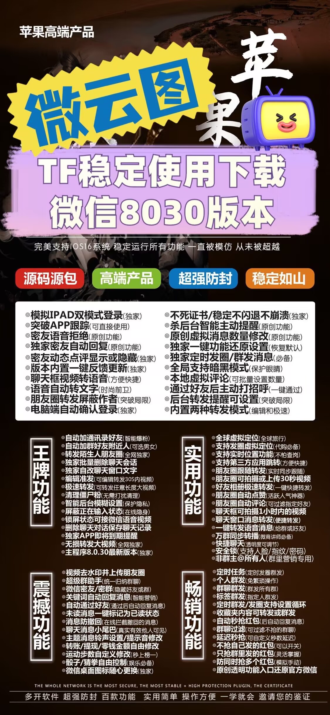 微云图.jpg
