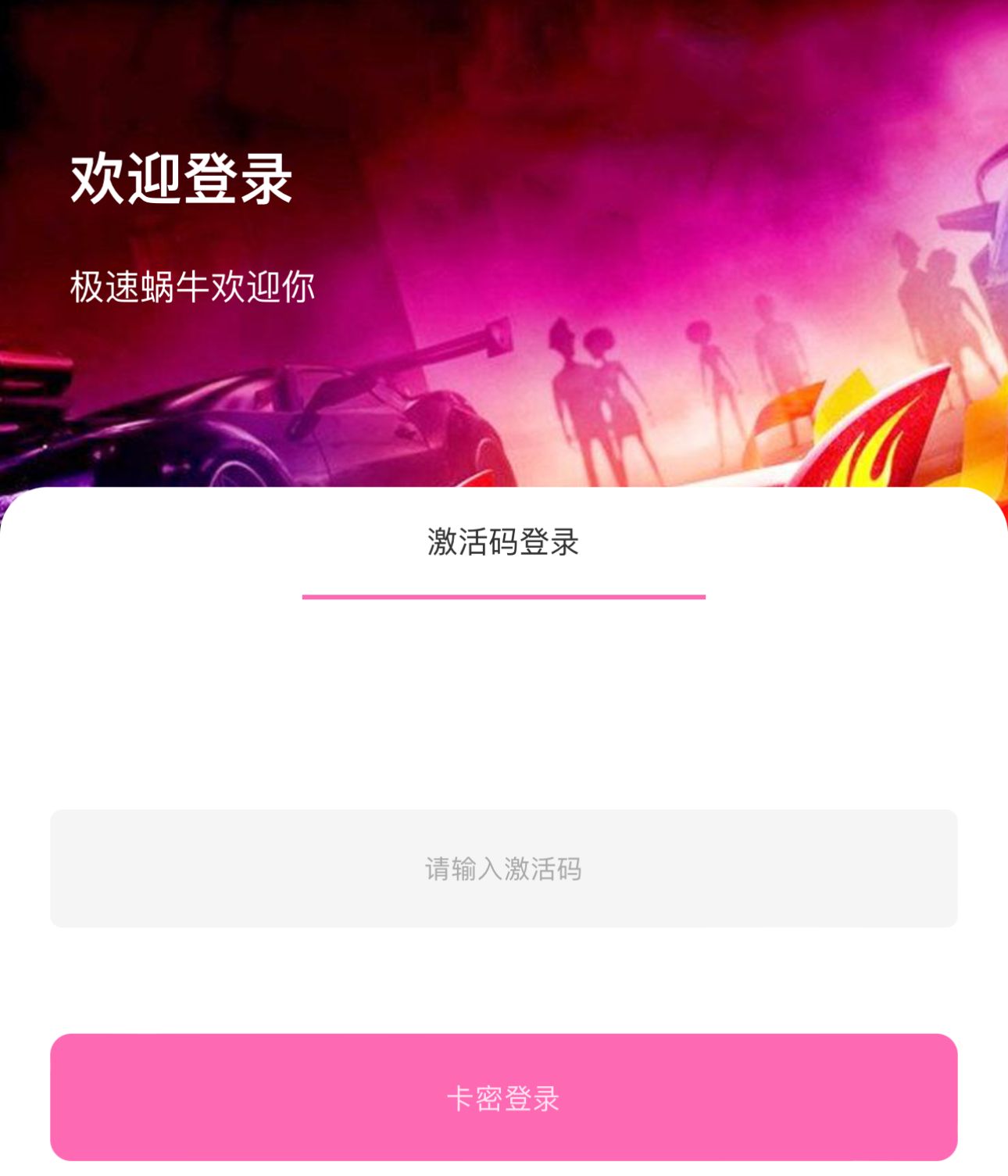 阿拉丁.jpg