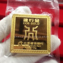 Simulation gold bar sample Pure copper gold plated CCB Zodiac Dragon investment gold bar Gold brick gold shop decoration props can be customized