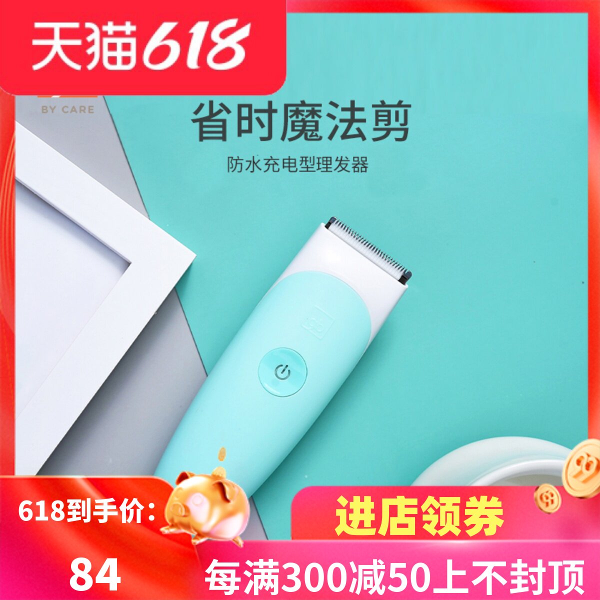 gb good kid baby hairdresser low noise waterproof charging newborn infant child hairdryer baby electric push cut home