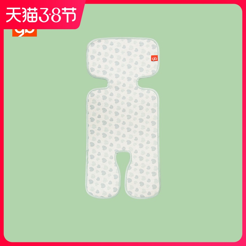 Good child stroller safety seat mat Summer baby seat mat universal two pads