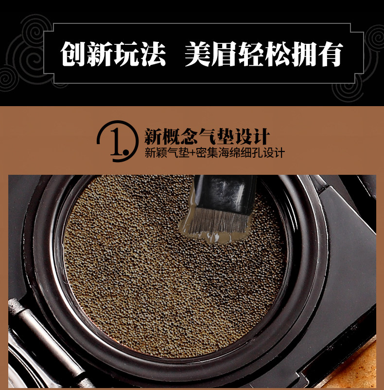 ZFC air cushion nhuộm lông mày dạng kem bút chì lông mày không thấm nước và không thấm mồ hôi cho người mới bắt đầu không làm nhòe bột lông mày chì the face shop