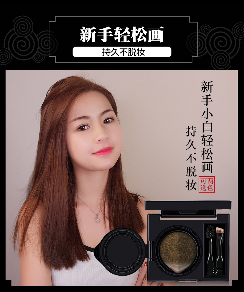 ZFC air cushion nhuộm lông mày dạng kem bút chì lông mày không thấm nước và không thấm mồ hôi cho người mới bắt đầu không làm nhòe bột lông mày chì the face shop