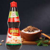 Fengqiu mark cold salad Happy kitchen spicy fresh dew sauce 460g cold salad seasoning mixed with cold skin seasoning