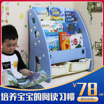 Childrens picture book bookshelf Home toy bookshelf Two-in-one storage rack Kindergarten baby multi-layer locker