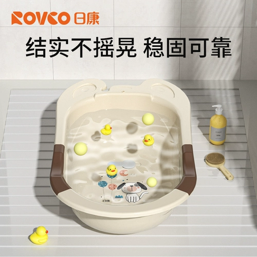 日康婴儿洗澡盆婴儿浴盆新生儿童可坐躺大号澡盆婴幼儿家用洗澡桶