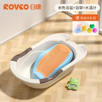 米色浴盆+浴架+水温计【送3个玩具小船+3个海洋球】