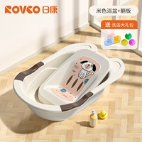米色浴盆+躺板【送3个玩具小船+3个海洋球】