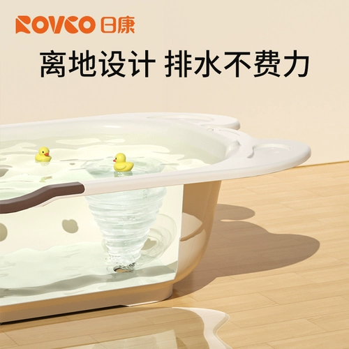 日康婴儿洗澡盆婴儿浴盆新生儿童可坐躺大号澡盆婴幼儿家用洗澡桶