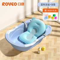 蓝色浴盆+浴垫【送3个玩具小船+3个海洋球】