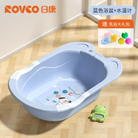 蓝色浴盆+水温计【送3个玩具小船+3个海洋球】