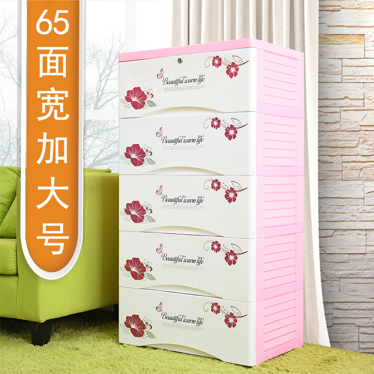 Step up thickened Reinforced Home Bedroom Assembly Portfolio Five Fights Cabinet Clothing Clothes Toys Baby Baby Baby Cabinet