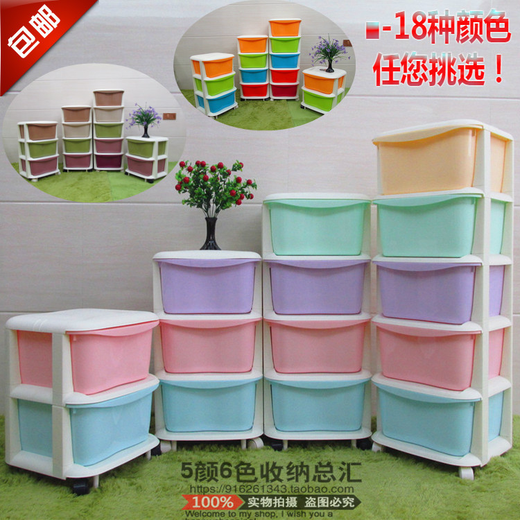 Drawer-type containing cabinet baby plastic baby boy containing cabinet wardrobe toy multilayer five-bucket cabinet shoe cabinet
