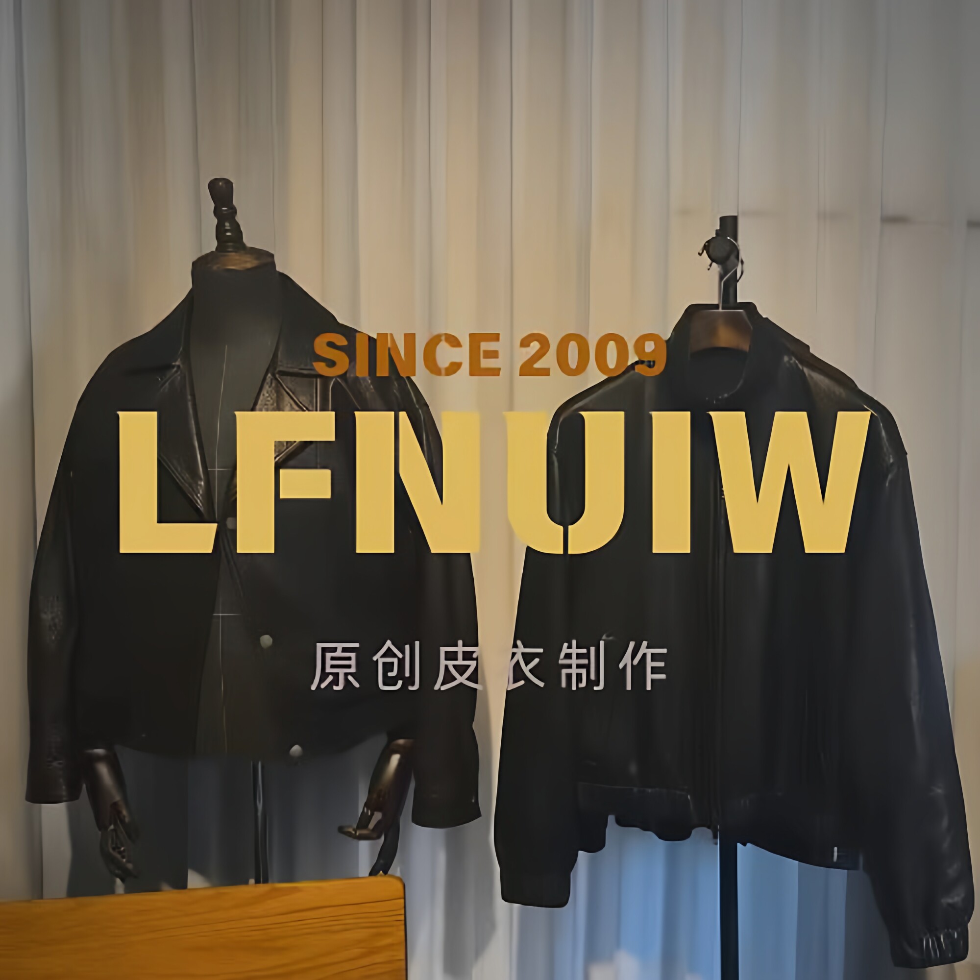 LFNUIW线上商店