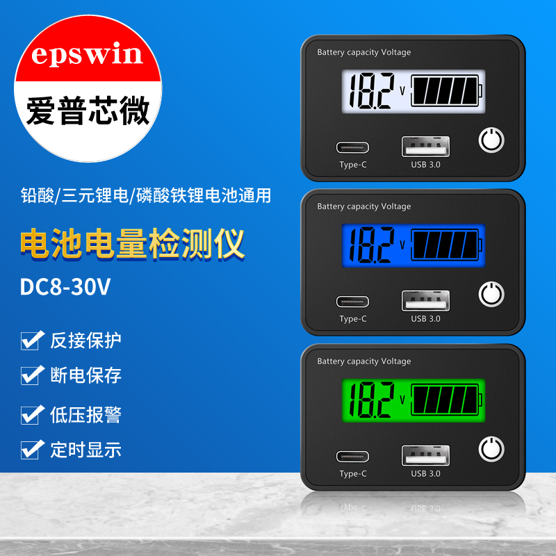 Voltage and Power Meter Lead-Acid Lithium Battery Dual USB Car Type-C Fast Charging 12V/24V Digital Display Percentage Meter Voltage and Power Meter Lead-Acid Lithium Battery Dual USB Car Type-C Fast Charging 12V/24V Digital Display Percentage Meter