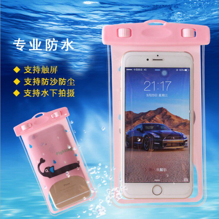 Outdoor Swimming Rafting Anadromous Creek Mobile Phone Waterproof Bag protective bag