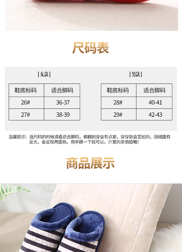 Dép bông nữ trong nhà ấm áp dày đáy chống trượt đôi mùa đông nhà nam dày đáy mùa đông bông mềm mẫu dép nữ đẹp 2021