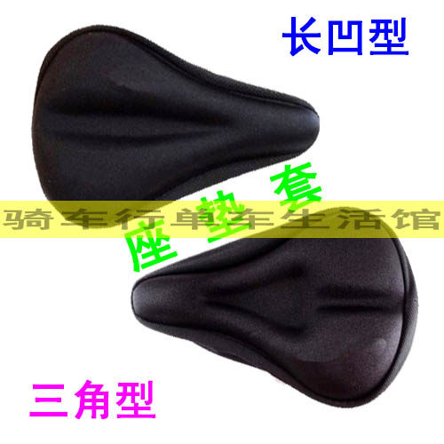 Selle de vélo - Ref 2351068 Image 4