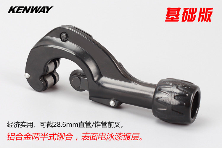 Outils pour vélo - Ref 2280600 Image 13