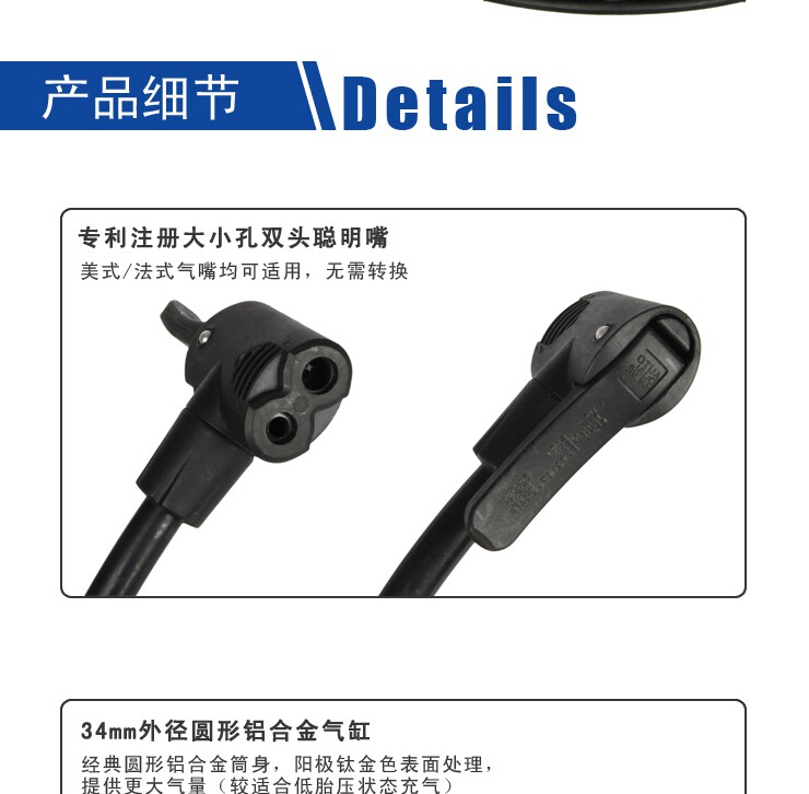 Pompe à vélo BETO - Ref 2387098 Image 4