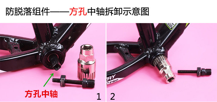 Outils pour vélo - Ref 2281097 Image 9