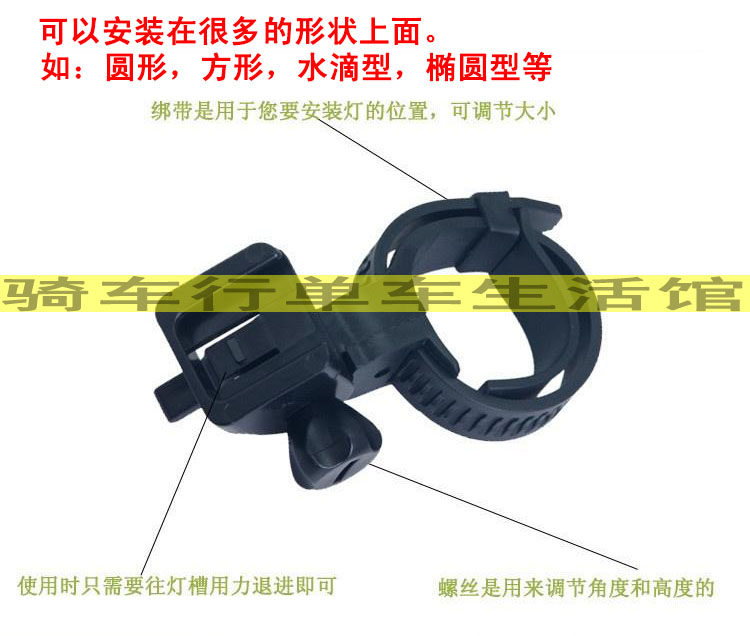 Eclairage pour vélo - phare - Ref 2403151 Image 19