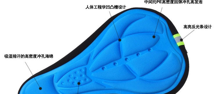 Selle de vélo - Ref 2360046 Image 5