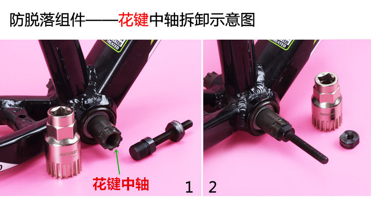 Outils pour vélo - Ref 2281097 Image 11