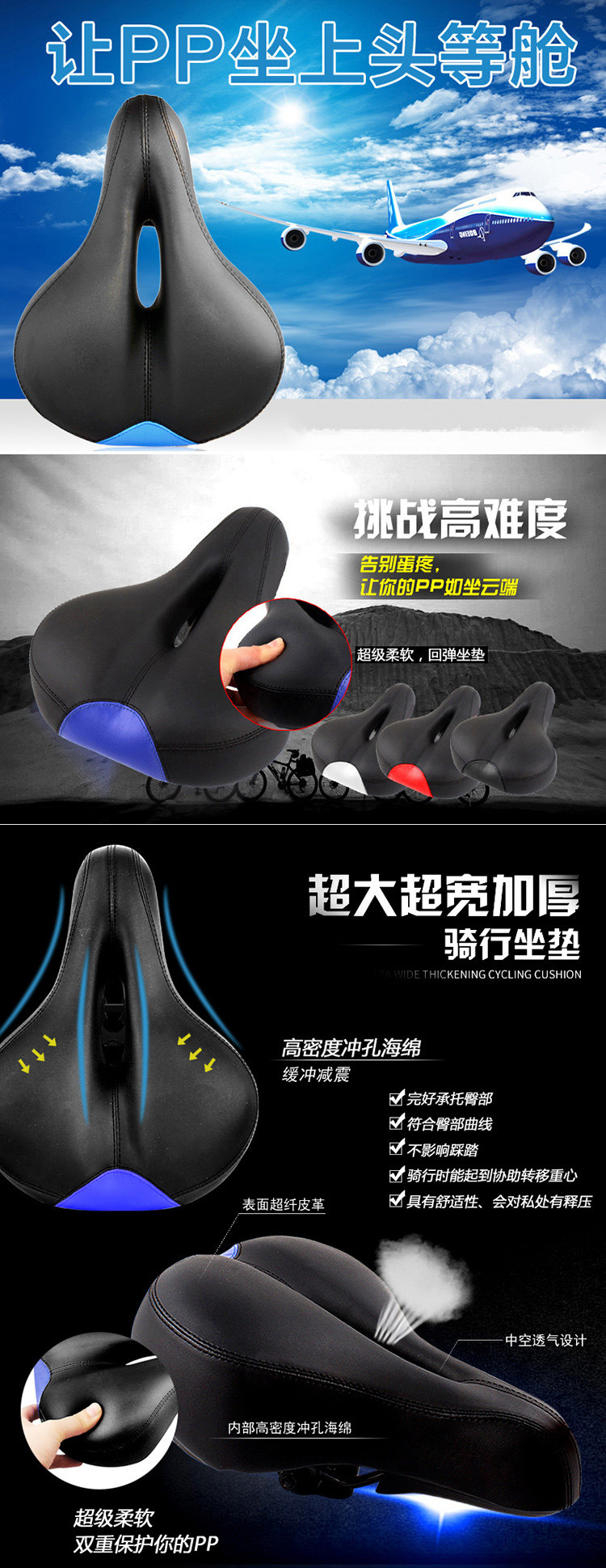 Selle de vélo - Ref 2350383 Image 3