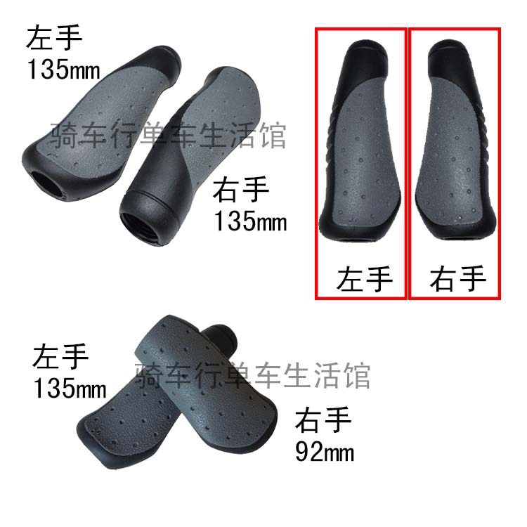 Poignées de vélo - Ref 2339878 Image 5