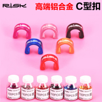 Mountain bike variable speed brake line tube snap tubing C-type buckle U-type over-line buckle Color aluminum alloy