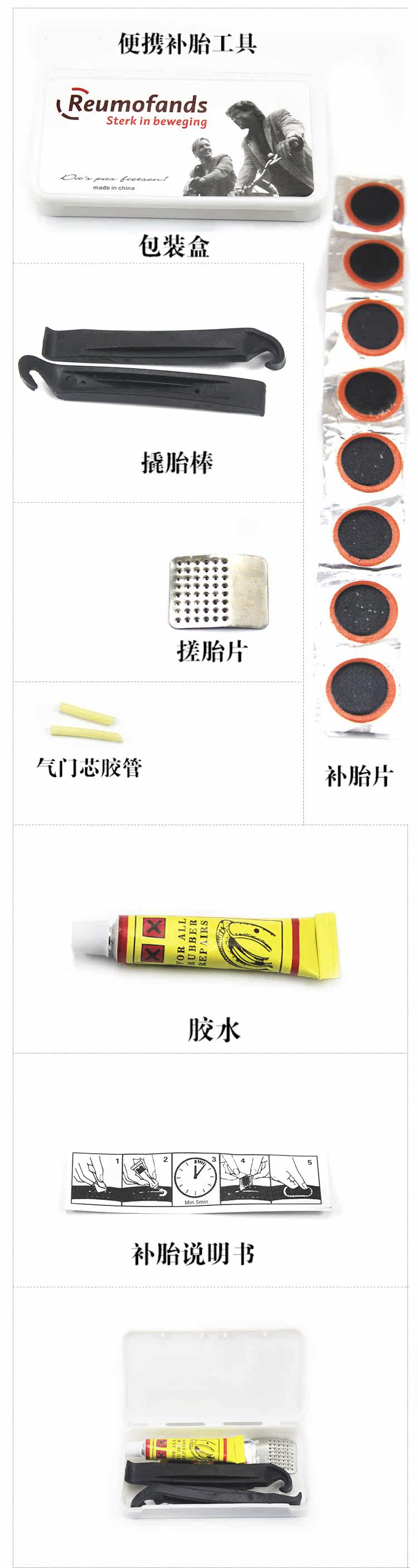 Kit de réparation vélo - Ref 2314279 Image 5