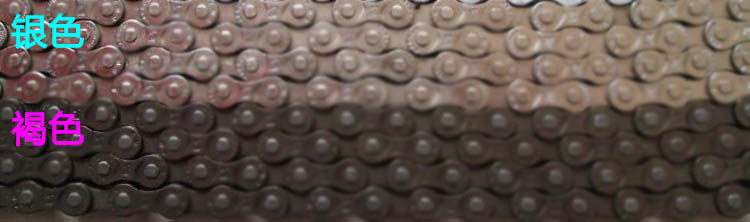 Chaîne de vélo - Ref 2366535 Image 7