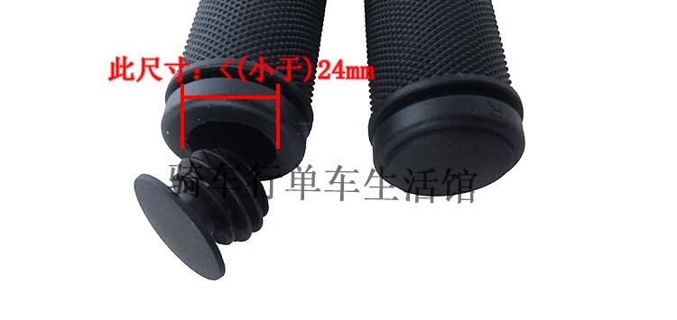 Poignées de vélo - Ref 2338641 Image 5