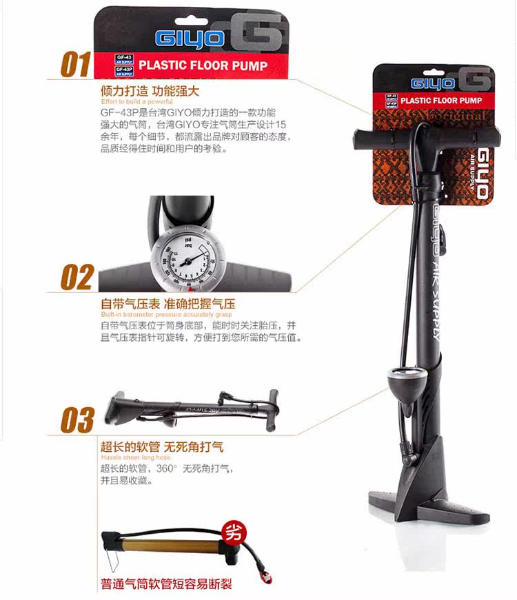 Pompe à vélo GIYO - Ref 2387093 Image 3