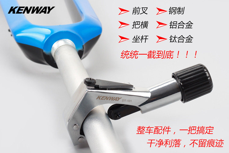 Outils pour vélo - Ref 2280600 Image 7