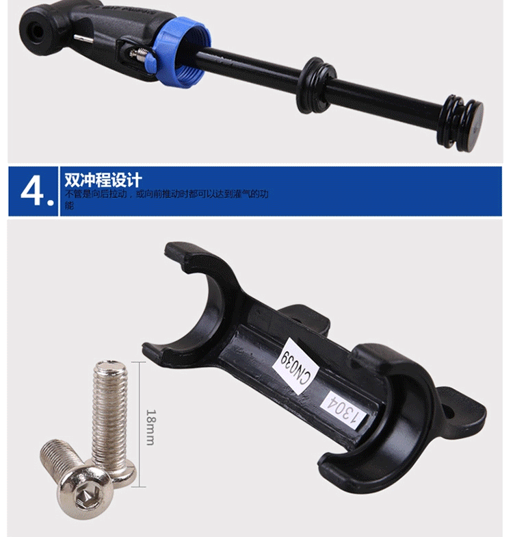 Pompe à vélo BETO - Ref 2387100 Image 8