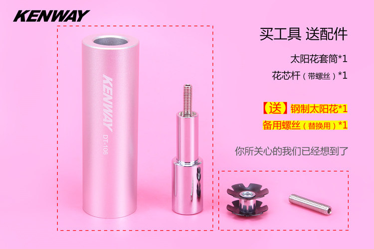 Outils pour vélo - Ref 2280600 Image 23