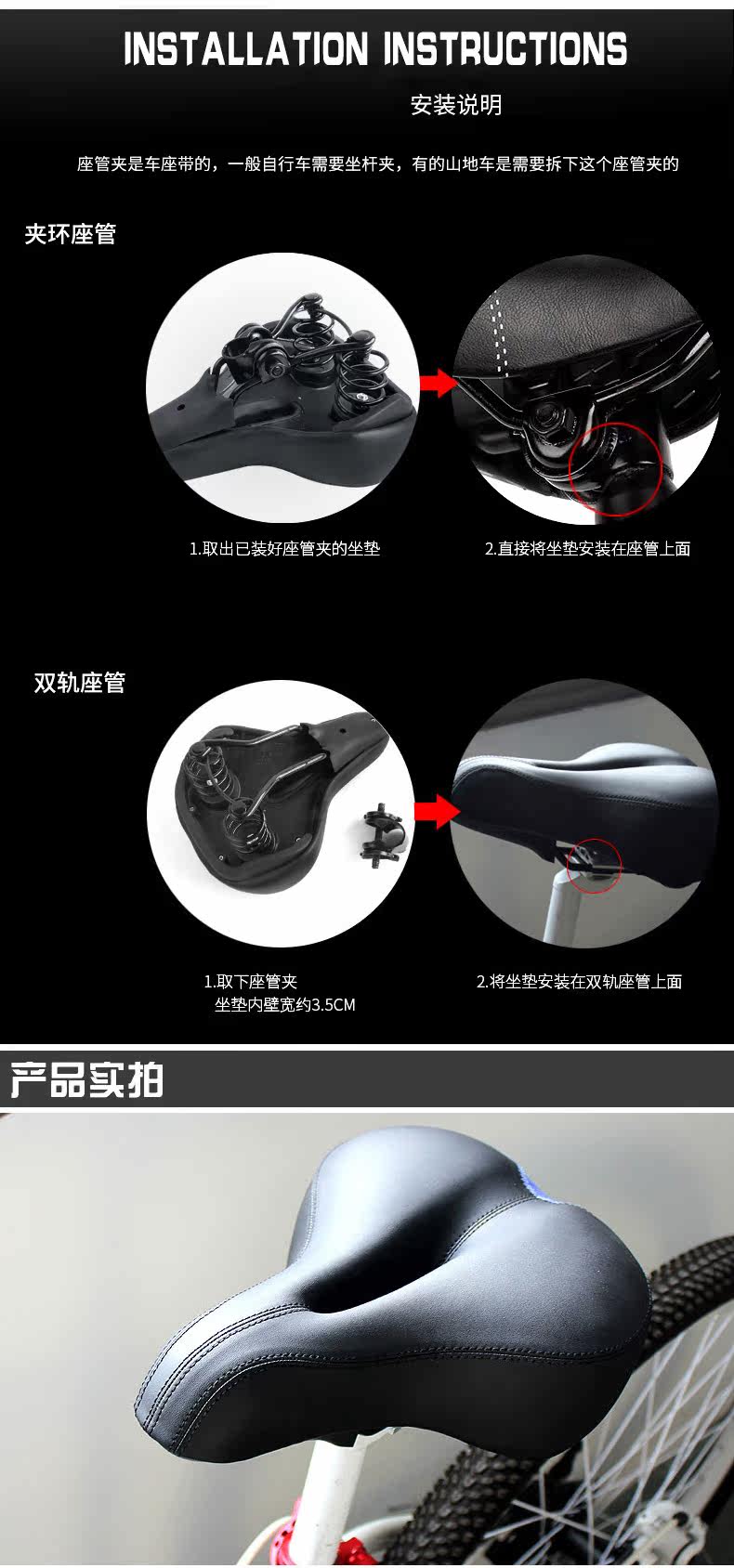 Selle de vélo - Ref 2350383 Image 16