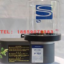 Japanese LUBE lubrication pump Toshiba injection molding machine lubrication pump P-107 Changfir oil pump P-207 grease pump