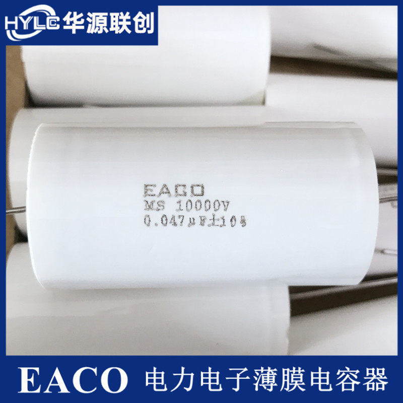 EACO high voltage capacitor MS-10000-0 047-60 MS10000V0 047UF original non-polar capacitor