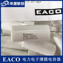 EACO Inductive Capacitor 1200V 0 47UF STD-1200-0 47-44 Film Absorption Capacitor 474K